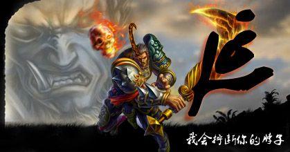 梦三国