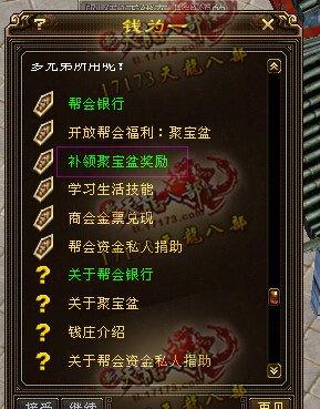 除了豪俠令，這些也值得關(guān)注：新版的一些實(shí)用功能解析