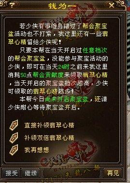 除了豪俠令，這些也值得關(guān)注：新版的一些實(shí)用功能解析