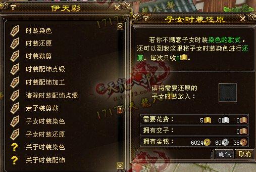 除了豪俠令，這些也值得關(guān)注：新版的一些實(shí)用功能解析