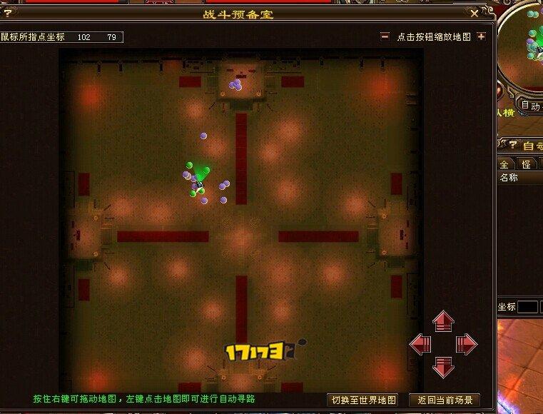 内测服跨服战玩法初探：升级版征讨藏乾坤! 