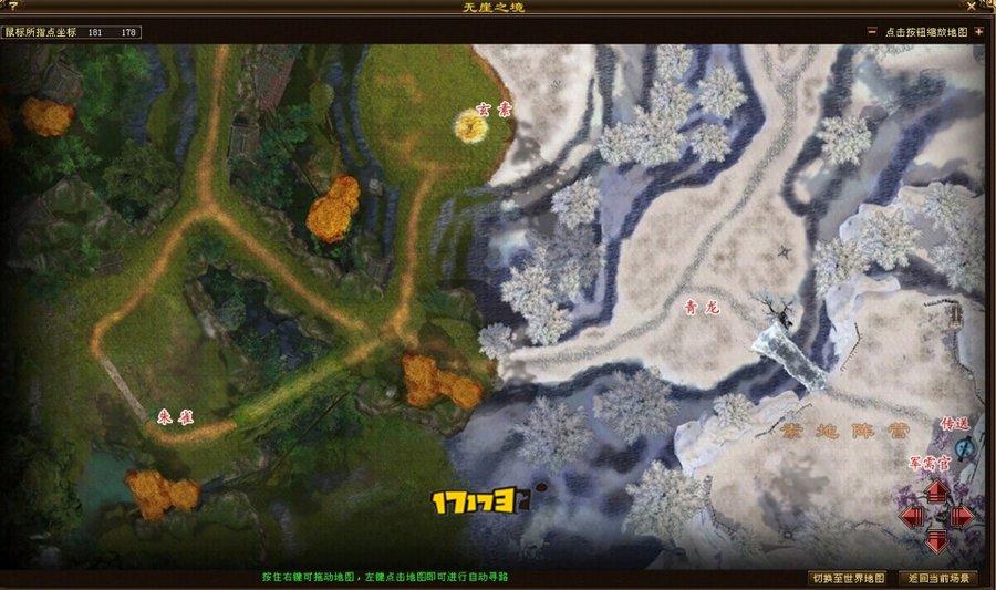 内测服跨服战玩法初探：升级版征讨藏乾坤! 