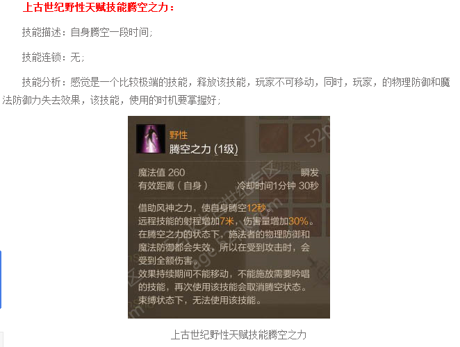 點(diǎn)擊查看大圖