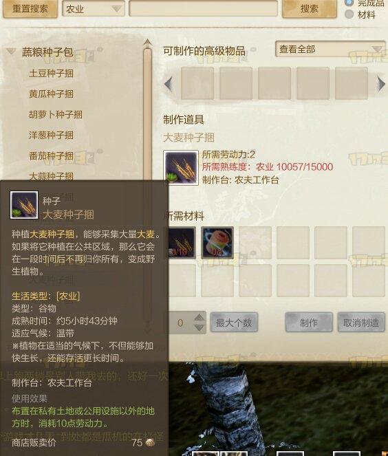 上古世纪普通钓鱼入门心得