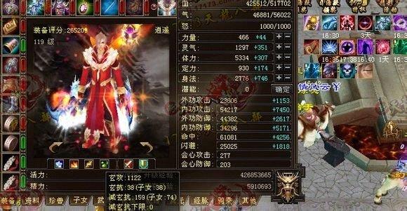 三攻擊屬性均已過(guò)千 新鮮出爐的全五逍遙展示