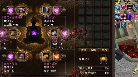 三攻擊屬性均已過(guò)千 新鮮出爐的全五逍遙展示
