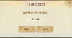10分鐘3000前科 上古世紀(jì)海盜速成攻略 