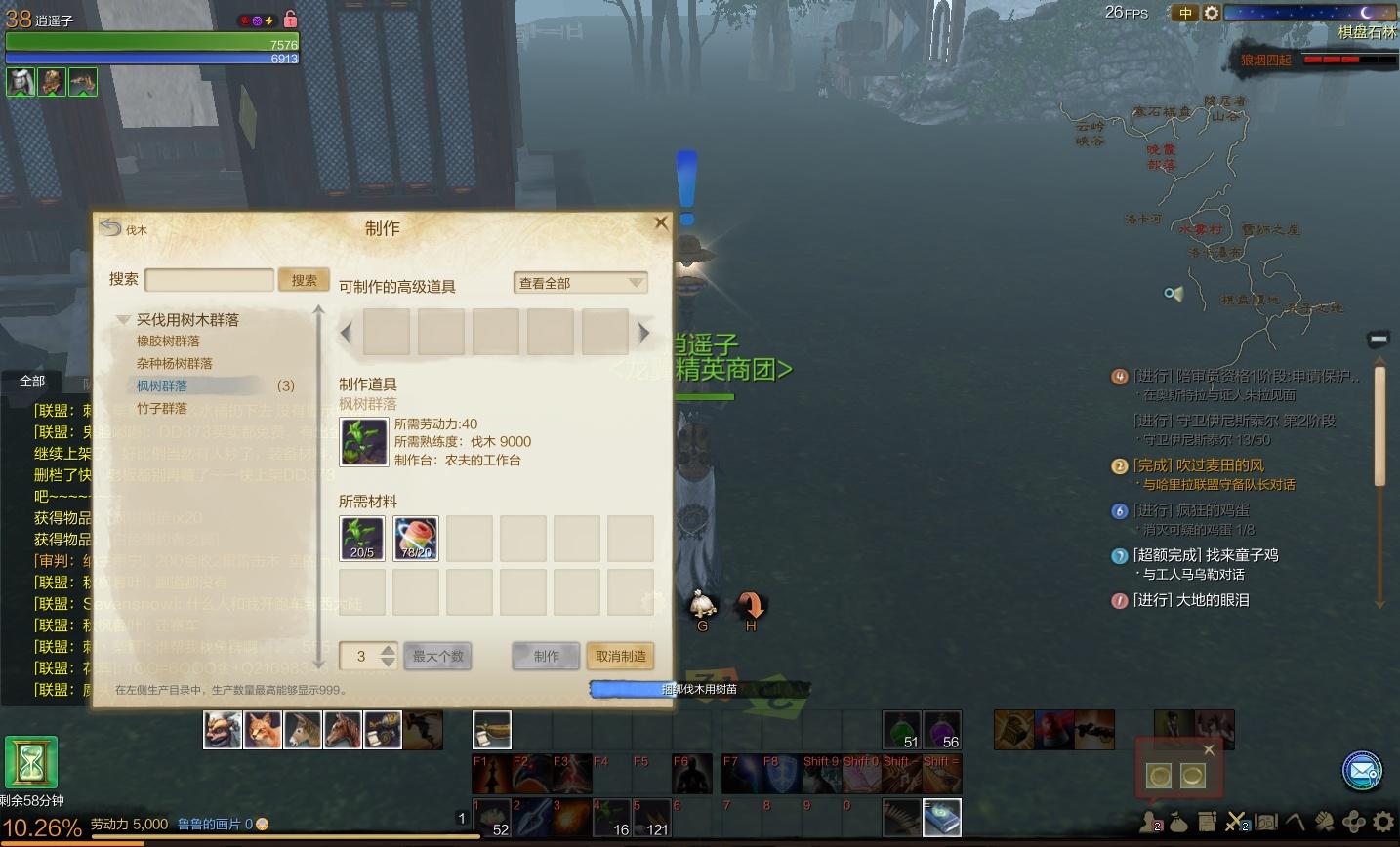 点击查看大图