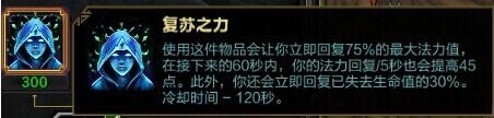 眾神之王,端坐云端的強者------宙斯攻略心得