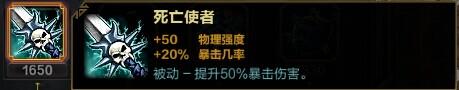 冷酷無情的復(fù)仇女神------涅墨西斯出裝攻略心得