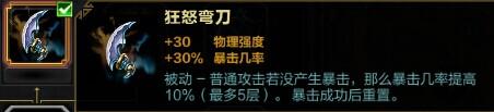 冷酷無情的復(fù)仇女神------涅墨西斯出裝攻略心得
