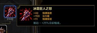 SMITE神之浩劫风驰电掣墨丘利出装加点攻略
