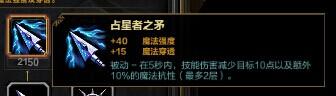 SMITE神之浩劫广寒仙子嫦娥竞技场攻略