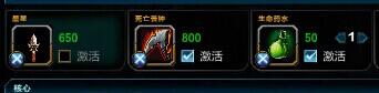 SMITE神之浩劫ADC出装推荐攻略