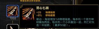 SMITE神之浩劫ADC出装推荐攻略