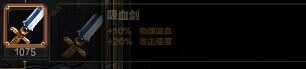 SMITE神之浩劫ADC出装推荐攻略