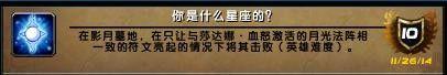 魔兽世界6.0德拉诺之王5H副本成就猪获取攻略