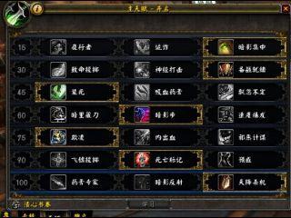 懸槌堡攻略：盜賊英雄模式懸槌堡輸出心得分享