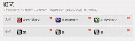魔獸世界6.0暗牧PVP傳統(tǒng)流和傻瓜流淺析