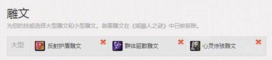 魔獸世界6.0暗牧PVP傳統(tǒng)流和傻瓜流淺析