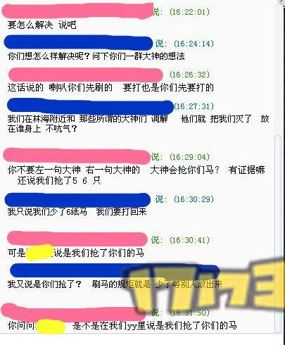 不作死就不會死:扒一扒獨步天下區(qū)某偽生活幫