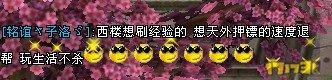 不作死就不會死:扒一扒獨步天下區(qū)某偽生活幫