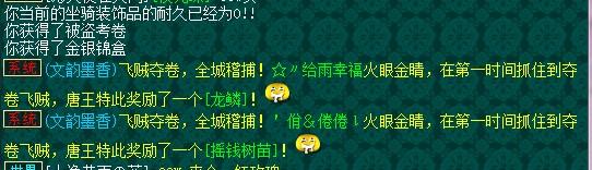 经验有点多 文韵墨香测评报告