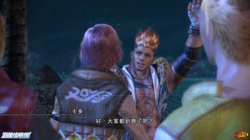游民星空
