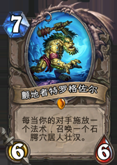 黄金公开赛热门卡牌与值得关注卡组分析