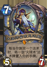 黄金公开赛热门卡牌与值得关注卡组分析