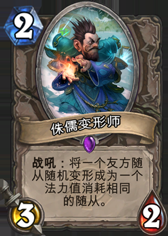 黄金公开赛热门卡牌与值得关注卡组分析