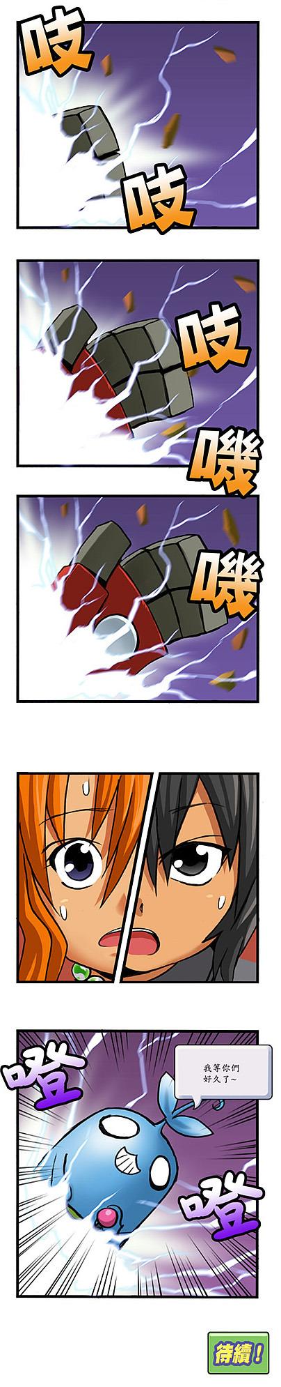 臺(tái)服官方漫畫楓葉物語32_mxd.766.com