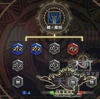 天諭玉虛傷害輸出提高心得分享：教你打出高傷害