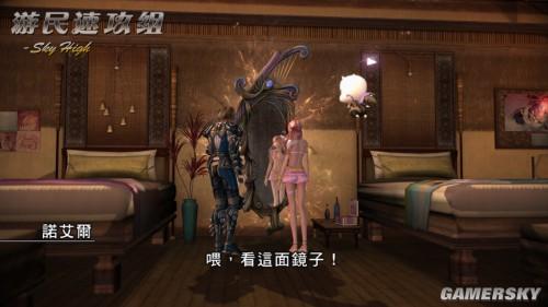 游民星空