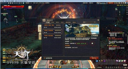 天諭花海沉船地宮一層：刷經(jīng)驗好去處！