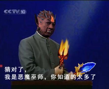 水友實(shí)力惡搞:易中天之我就是要出狂戰(zhàn)斧系列