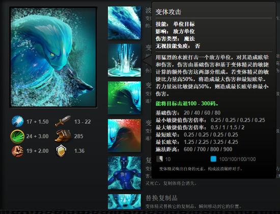 輔助水人攻略:感受4秒暈10秒CD的威力吧