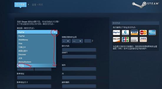 你有5毛6钱吗？手把手教你开通steam市场