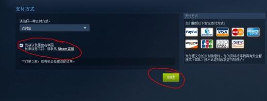 你有5毛6钱吗？手把手教你开通steam市场