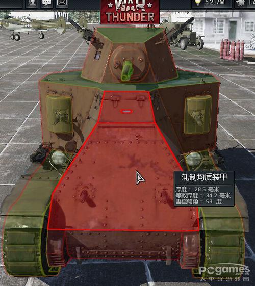 战争雷霆美系主力坦克分析与战术打法
