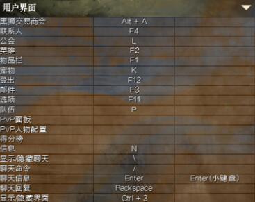激战2元素连招