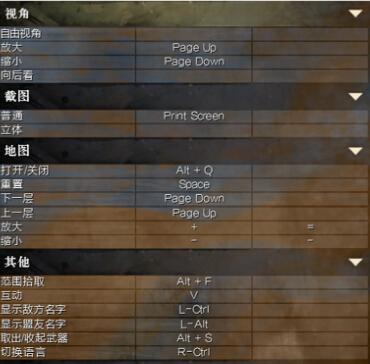 激戰(zhàn)2元素連招