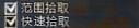 激戰(zhàn)2元素連招