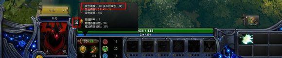 dota2攻速
