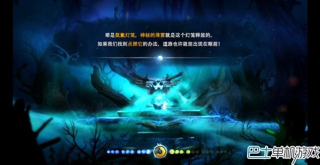 奧日與黑暗森林圖文攻略 全地圖流程收集通關