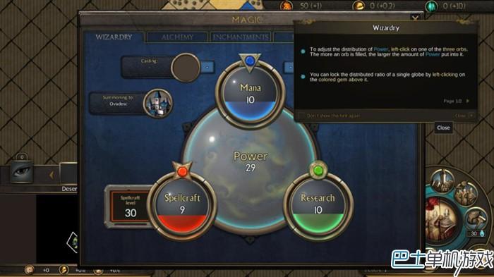 魔法世界圖文攻略教程 上手指南+魔法全解析