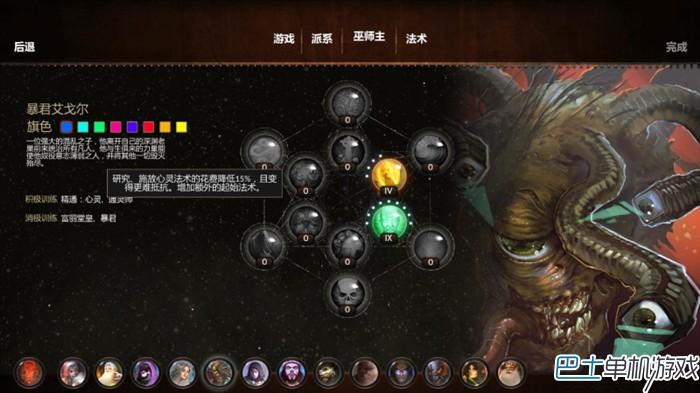 魔法世界圖文攻略教程 上手指南+魔法全解析