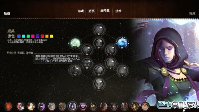 魔法世界圖文攻略教程 上手指南+魔法全解析