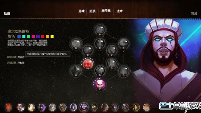魔法世界圖文攻略教程 上手指南+魔法全解析