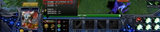 學(xué)霸眼中的DOTA2:攻速計算及攻速顯示面板研究